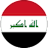 العراق
